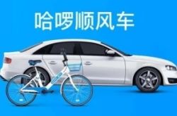 【4分钟科普】贵州黔西南苗族布依族自治州_哔哩哔哩-2